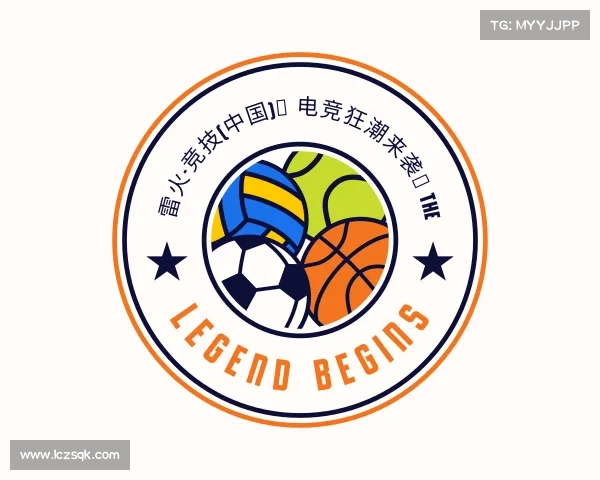 解读雷火·竞技(中国)✦电竞狂潮来袭✦The Legend Begins